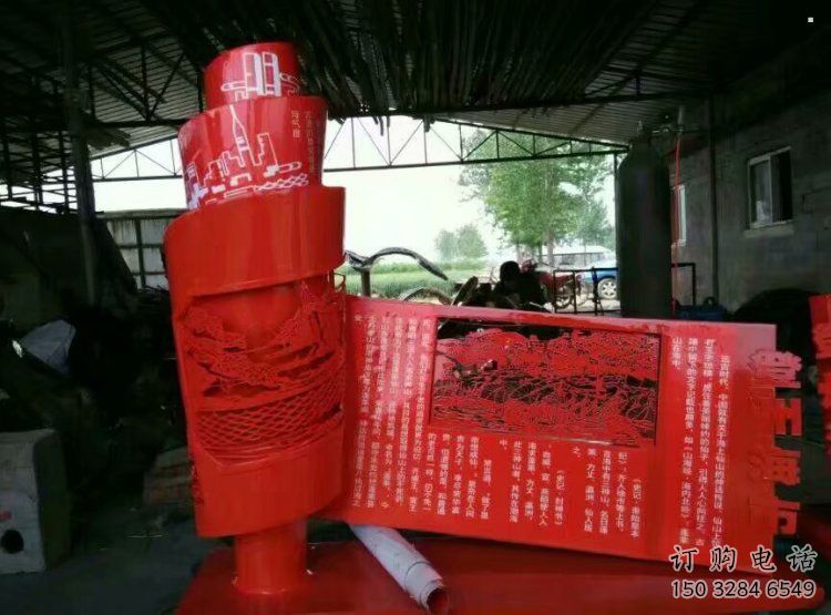 竹簡雕塑 竹簡雕塑
