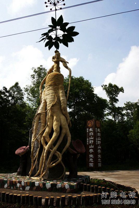 人參雕塑定制，標識雕塑，戶外景觀人參樹雕塑指用