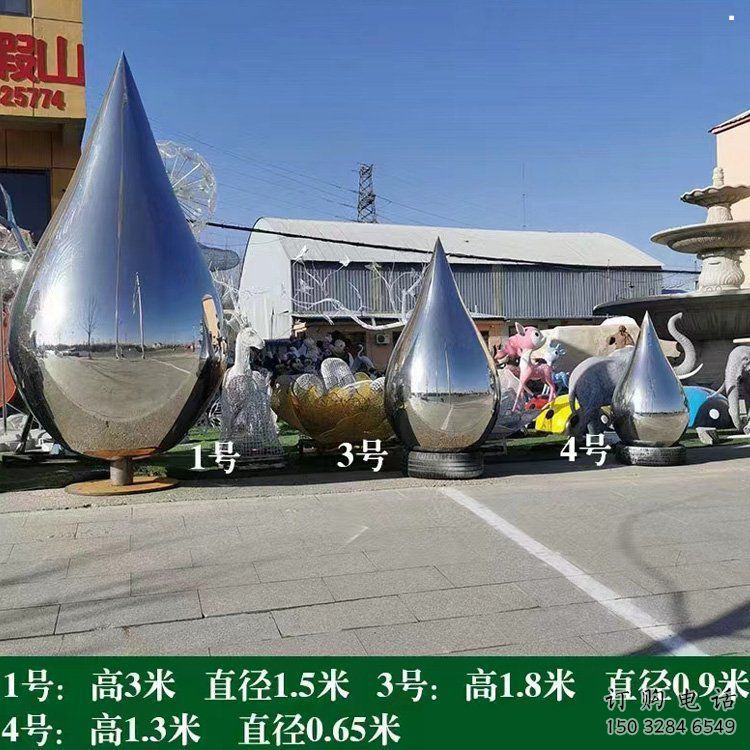 農(nóng)村水滴雕塑，鏤空景觀雕塑，抽象效果