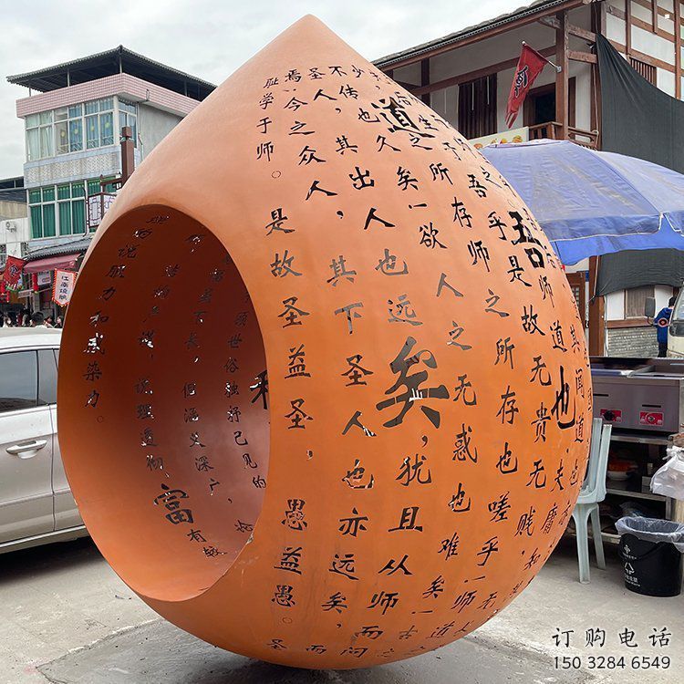 水滴雕塑承接，陸地擺件，廣場鏤空水滴雕塑制造商