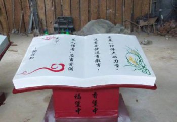 書籍雕塑訂做供需，景區(qū)雕塑，烤漆玻璃鋼書籍雕塑廠家