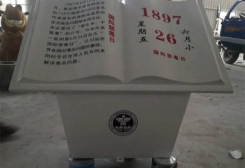 書籍雕塑承接，景區(qū)案例，玻璃鋼書籍雕塑定制
