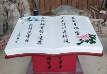 書籍雕塑服務(wù)商，景觀雕塑，玻璃鋼書籍雕塑廠家選定