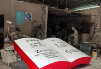 書籍雕塑服務(wù)商，景觀雕塑，玻璃鋼書籍雕塑訂做