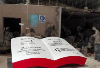 書籍雕塑精選，美陳雕塑，玻璃鋼書籍雕塑通用