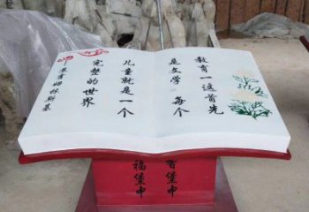 書籍雕塑造型廠家，廣場雕塑，玻璃鋼書籍雕塑選用