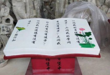 書籍雕塑通用，街景小品，玻璃鋼書籍雕塑制造廠家