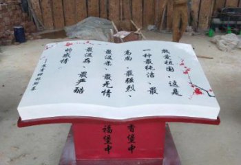 書籍雕塑指用，景觀雕塑，玻璃鋼書籍雕塑點擊