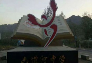 書籍雕塑工廠優(yōu)選，城市裝飾，不銹鋼書籍雕塑供給