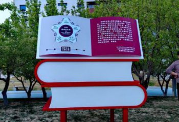 疊書雕塑供應(yīng)，城區(qū)小品，不銹鋼疊書雕塑制造商