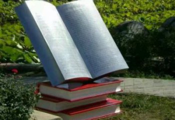 大型書籍雕塑，鍍銅景觀雕塑，鏡面工藝