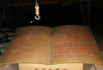 售樓部書籍雕塑，噴砂發(fā)光雕塑，烤漆題材