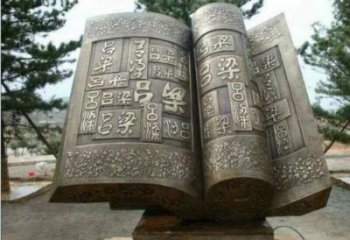 校園書籍雕塑，拉絲景觀雕塑，抽象主題