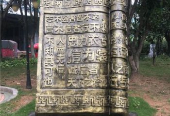 幼兒園書籍雕塑，鐵藝文化雕塑，鑄造制作