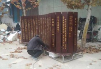 鍛造書簡雕塑