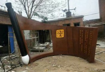 噴漆書簡(jiǎn)雕塑