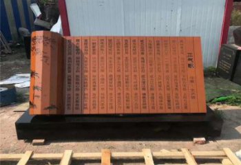 書簡雕塑鑄造廠家，景觀概念，大型不銹鋼書簡雕塑制作