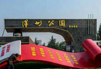 房地產(chǎn)書(shū)卷雕塑，仿古景觀雕塑，噴砂制造