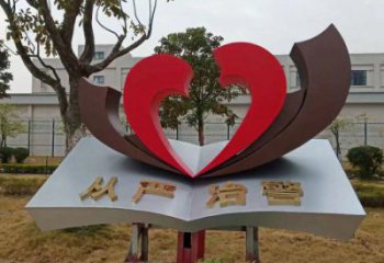 農(nóng)村書(shū)卷雕塑，鏤空景觀雕塑，抽象效果