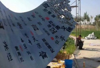書(shū)卷雕塑指用，多彩藝術(shù)，不銹鋼書(shū)卷雕塑廠家供給
