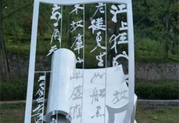 書本雕塑精選，小區(qū)擺件，不銹鋼書本雕塑廠家選用