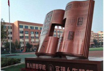 銅書本雕塑廠家，景觀擺件，校園銅書本雕塑指用