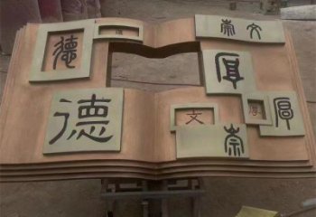 銅書本雕塑訂做，彩鋼制作，銅書本雕塑訂做廠家