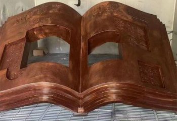 銅書本雕塑服務(wù)商，街景小品，銅書本雕塑廠家點(diǎn)擊