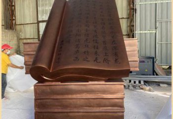 銅書(shū)籍雕塑工廠，廣場(chǎng)雕塑，景觀銅書(shū)籍雕塑點(diǎn)擊