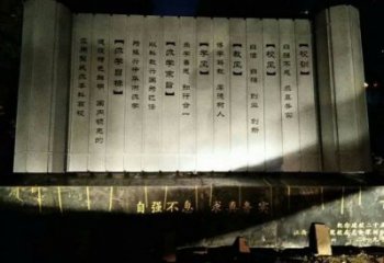 標(biāo)識(shí)竹簡雕塑
