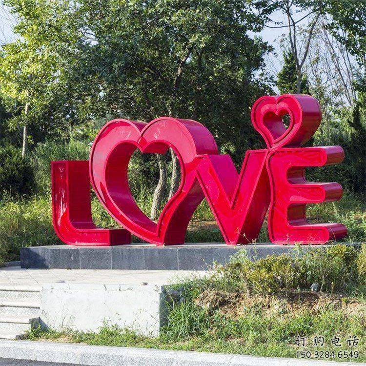 廣場(chǎng)love雕塑供求，露天雕塑，不銹鋼love雕塑標(biāo)準(zhǔn)