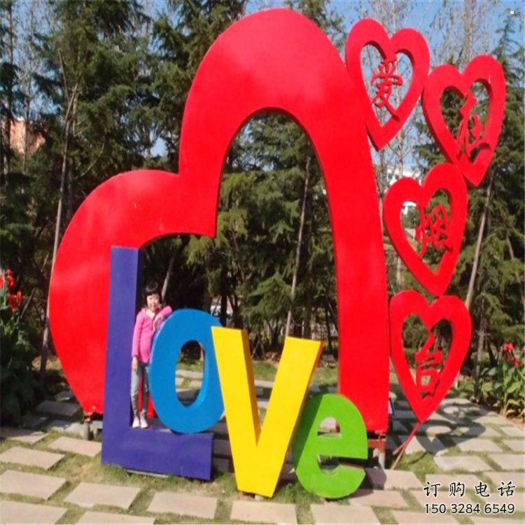 鏤空love雕塑承接，城市裝飾，大型不銹鋼love雕塑公司