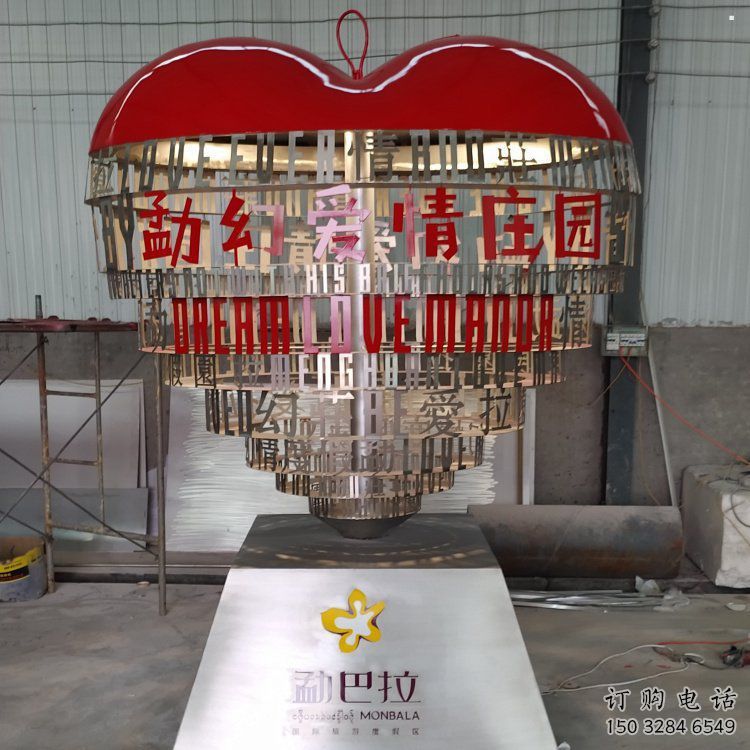 心形球雕塑供需，彩鋼制作，大型不銹鋼心形球雕塑公司
