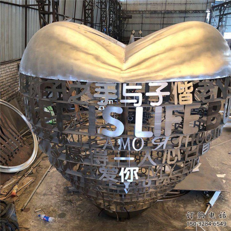 心形球雕塑批發(fā)，廣場系列，不銹鋼心形球雕塑廠家定價