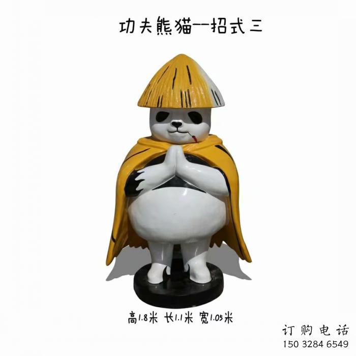 廣場熊貓雕塑訂做，城市雕塑，景觀彩繪熊貓雕塑廠家