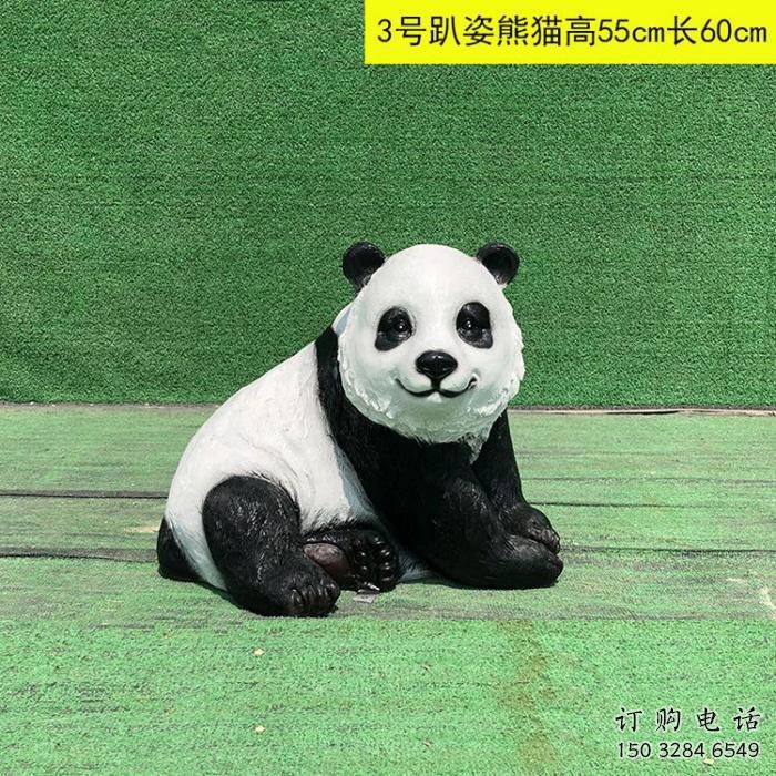 地產(chǎn)熊貓雕塑提供，露天雕塑，仿真熊貓雕塑生產(chǎn)廠家