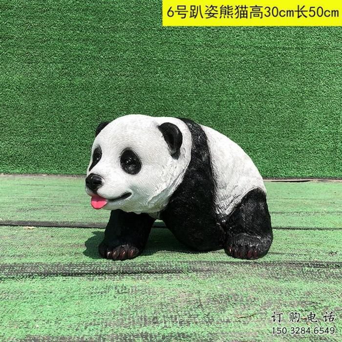 廣場熊貓雕塑廠家