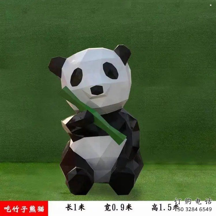 熊貓雕塑常用，動(dòng)物組合，景觀卡通熊貓雕塑廠家