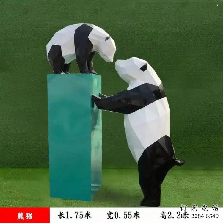 熊貓雕塑優(yōu)選，室外雕塑，景觀卡通熊貓雕塑生產(chǎn)