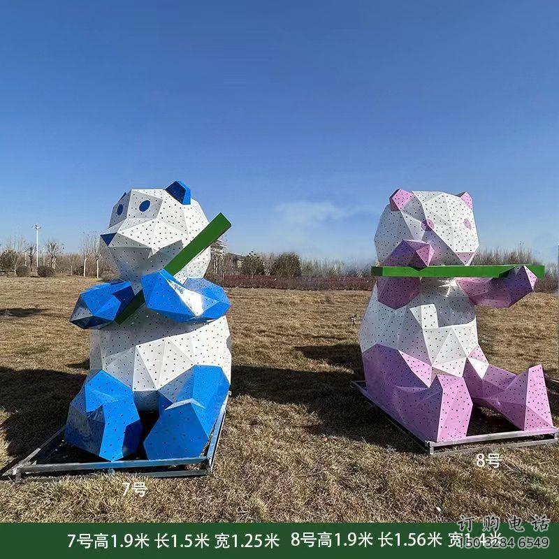 景觀熊貓雕塑批發(fā)，幾何工藝，切面熊貓雕塑承接