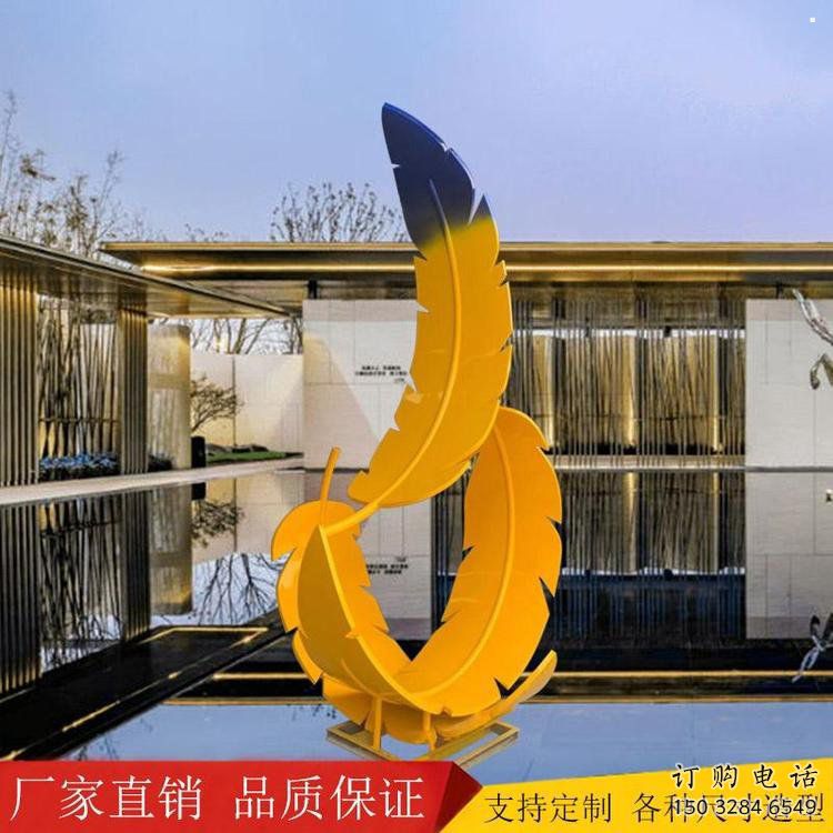 羽毛雕塑承接，城市裝飾，大型烤漆羽毛雕塑公司