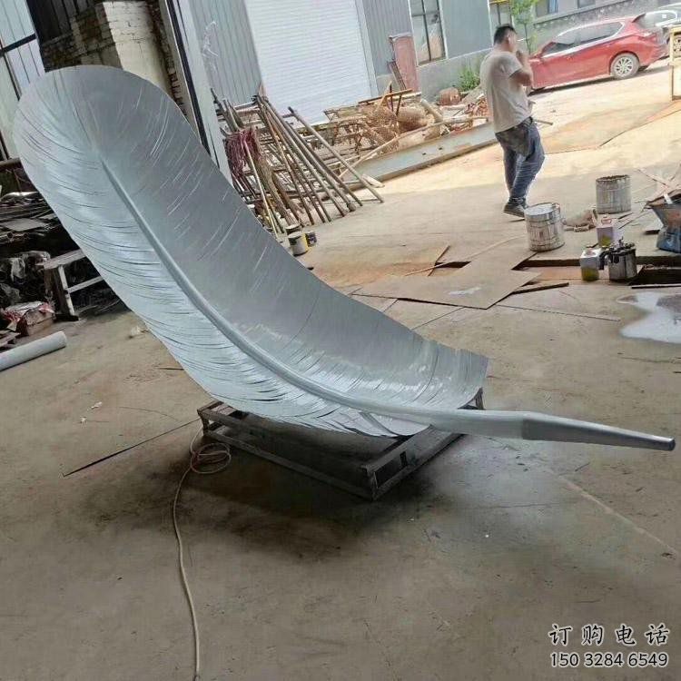 鍛造羽毛雕塑 鍛造羽毛雕塑