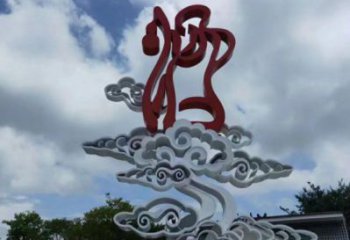 小區(qū)云朵雕塑，拉絲景觀雕塑，抽象效果