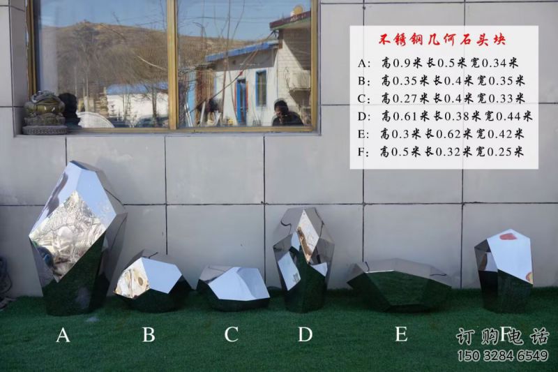仿古石塊雕塑 仿古石塊雕塑