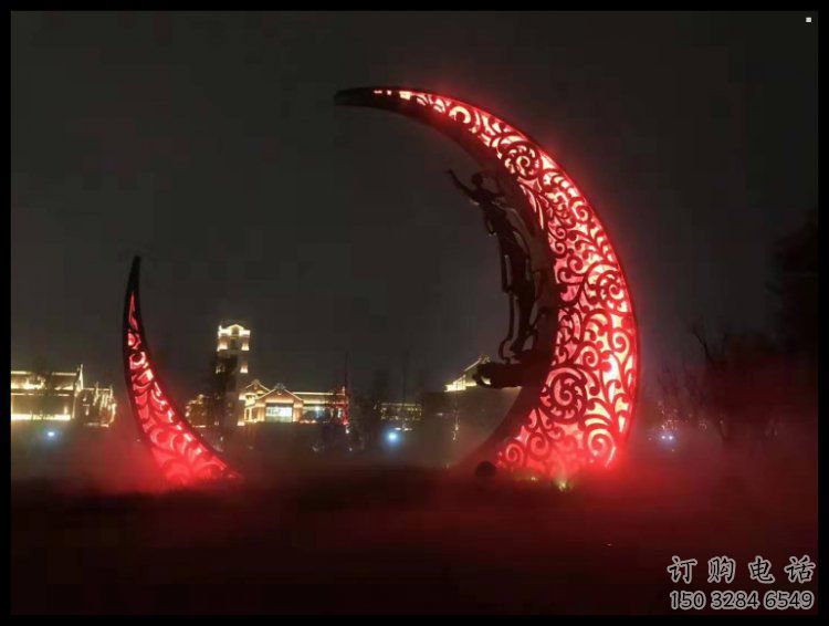 公園月亮牙雕塑，噴砂發(fā)光雕塑，鍛造工藝