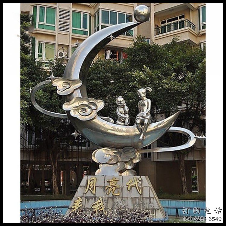 現(xiàn)代月牙雕塑定制，中式工藝，鏤空月牙雕塑造型優(yōu)價(jià)