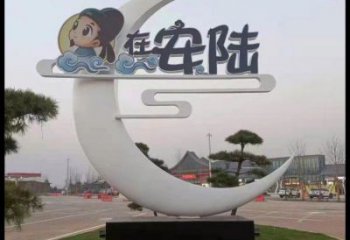 月亮雕塑精選，陸地擺件，公園鏤空月亮雕塑精品