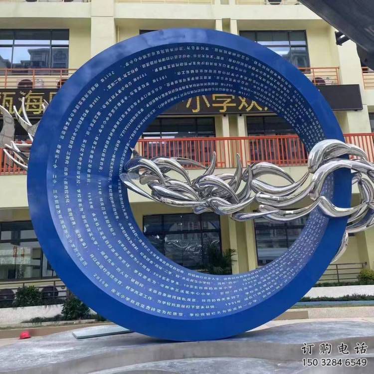 制造圓環(huán)雕塑供需，鋼管組合，烤漆圓環(huán)雕塑供應(yīng)