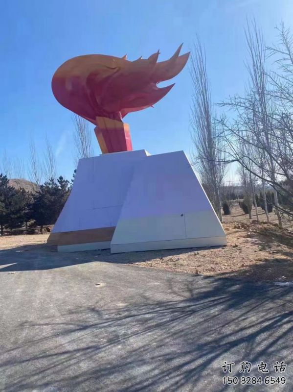 火炬雕塑服務(wù)商，景觀雕塑，不銹鋼火炬雕塑選定