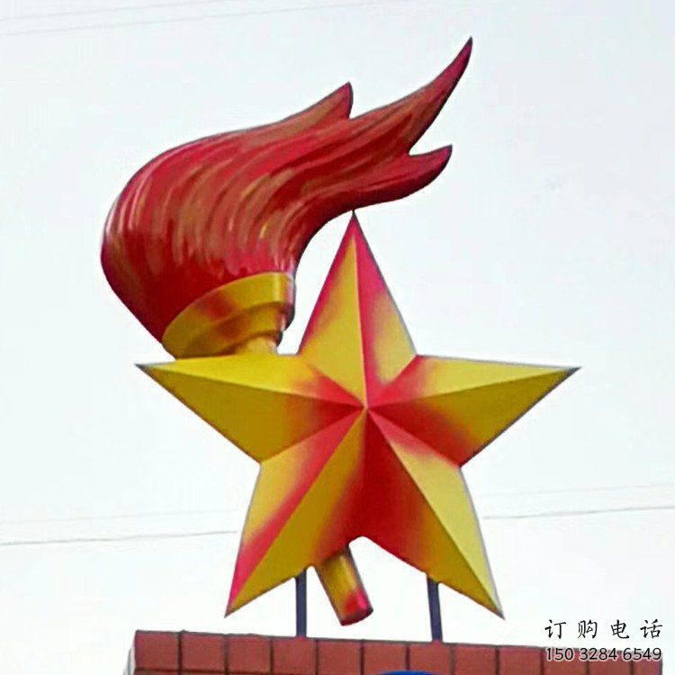 步行街火焰雕塑